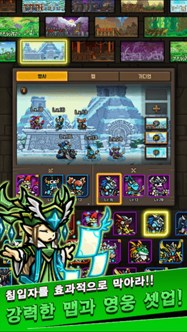 ef保卫战 0.3.4 安卓版