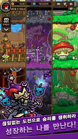 ef保卫战 0.3.4 安卓版