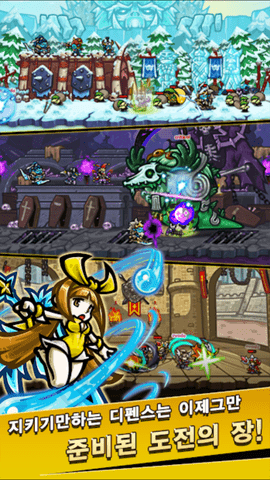 ef保卫战 0.3.4 安卓版