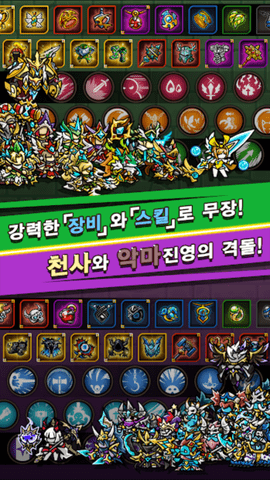 ef保卫战 0.3.4 安卓版