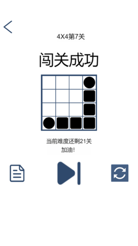 画蛇 1.3 安卓版