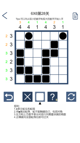 画蛇 1.3 安卓版