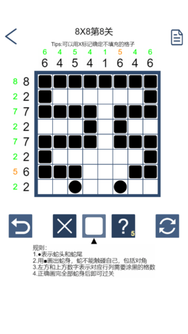 画蛇 1.3 安卓版