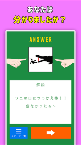 最强指尖解谜 1.0.0 安卓版