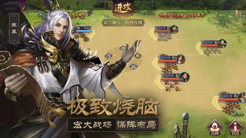 战国梦手游最新版本 1.0.0 安卓版