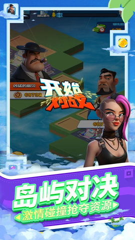 载体手游 1.1 安卓版