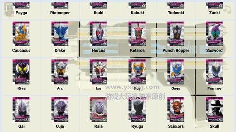 假面骑士终骑变身模拟器 1.0.3 安卓版