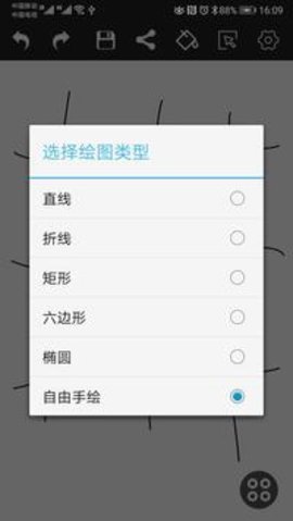 照片涂鸦软件 5.9 安卓版