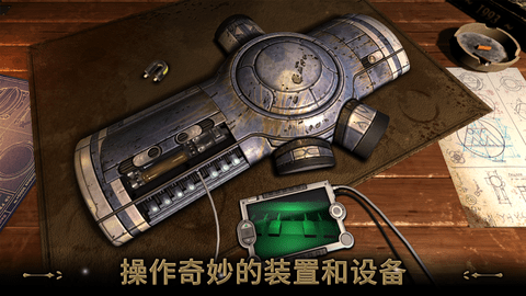 异星装置博物馆安卓版 1.0-30 安卓版