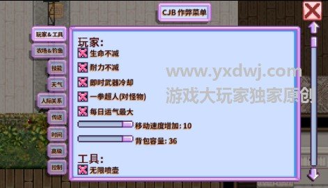 smapi星露谷物语手机版 1.4.5.145 安卓版
