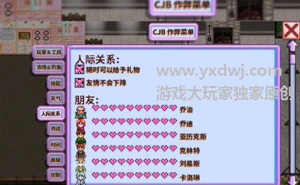 smapi星露谷物语手机版 1.4.5.145 安卓版