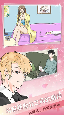 海王模拟器免费版 1.0 安卓版