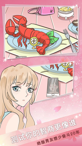 海王模拟器免费版 1.0 安卓版