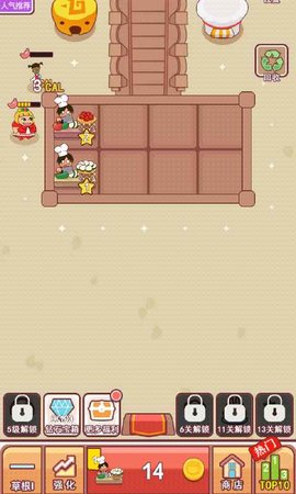 塔吃塔吃 1.0 安卓版