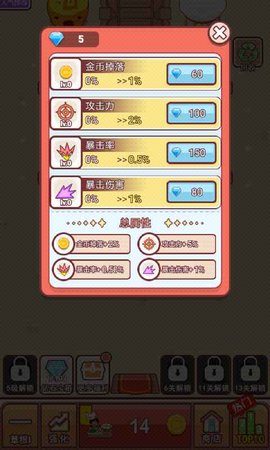 塔吃塔吃 1.0 安卓版