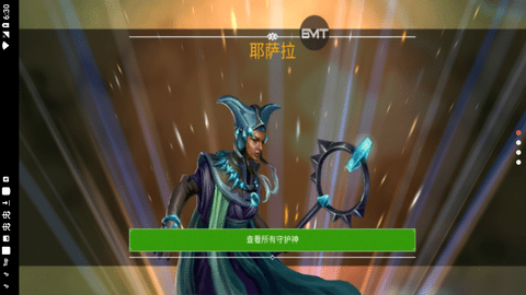 部落冲锋 2.2.6.84 安卓版