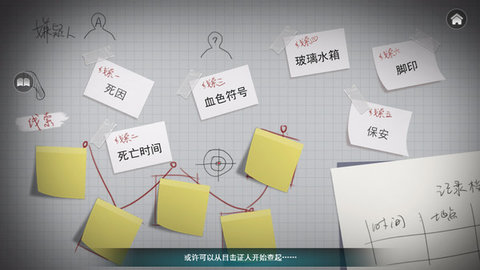 审判者手游 1.0 安卓版