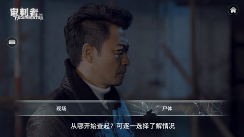 审判者手游 1.0 安卓版