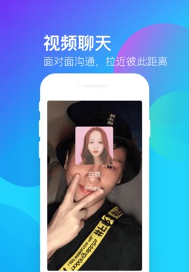 米聊app 8.8.70 安卓版