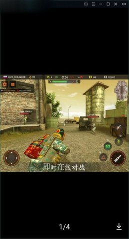 前锋地带突进 3.22.8.0 安卓版