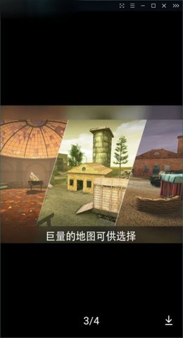 前锋地带突进 3.22.8.0 安卓版