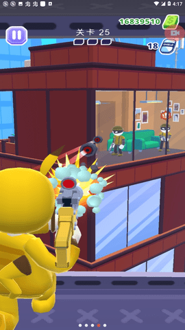 开心跳跳 1.0.2 安卓版