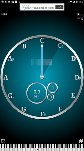 音调测试器（CarlTune） 2.6.1 安卓版