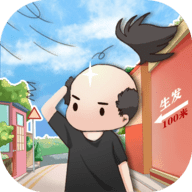 头发生长计划 1.0 安卓版