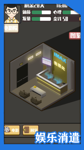 头发生长计划 1.0 安卓版