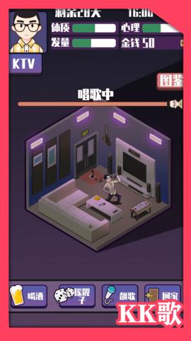 头发生长计划 1.0 安卓版