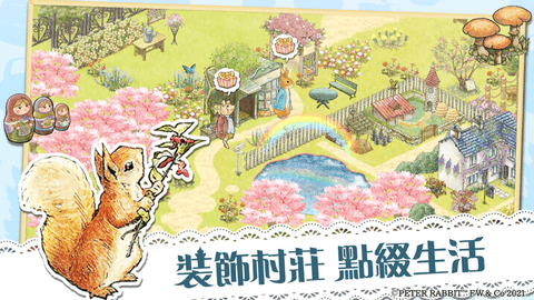 彼得兔隐藏的世界最新版 1.0.3 安卓版