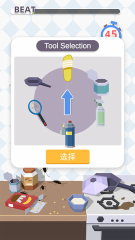 害虫大师 1.0.0 安卓版