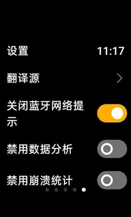 咸鱼小译 0.4.1 安卓版
