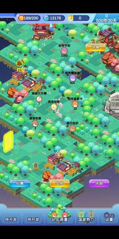 迷宫岛 0.3 安卓版