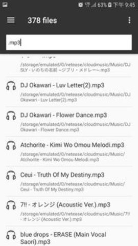 快速搜索 1.2.8 安卓版