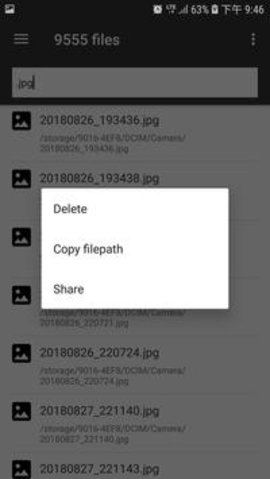 快速搜索 1.2.8 安卓版