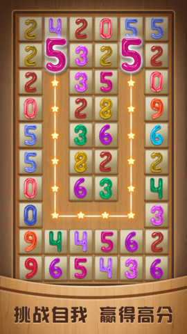 奇怪的连连看汉字版 1.2.0 安卓版