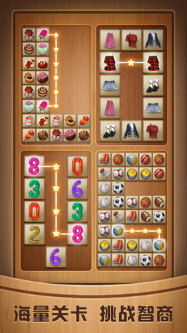 奇怪的连连看汉字版 1.2.0 安卓版