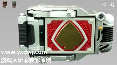 假面骑士剑骑腰带模拟器 1.0 安卓版