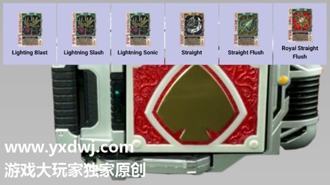 假面骑士剑骑腰带模拟器 1.0 安卓版