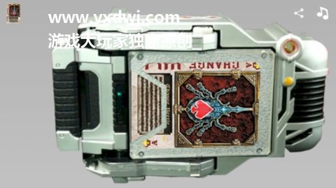 假面骑士剑骑腰带模拟器 1.0 安卓版