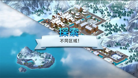 城市岛屿模拟最新版 1.0.0 安卓版