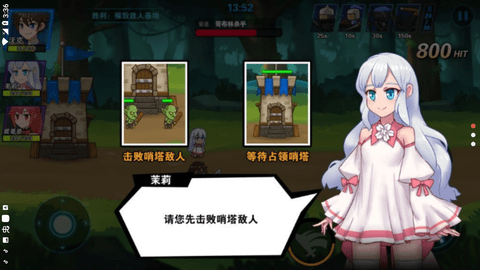 冒险与战争百度云 1.0.2 安卓版