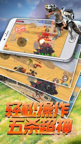 恐龙模拟进化 1.0 安卓版