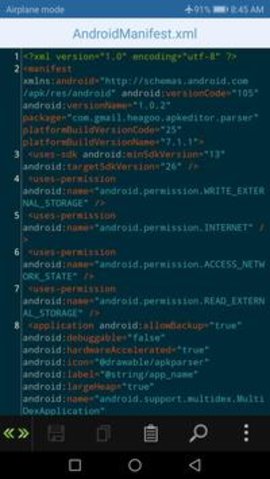 安卓apk修改器 1.8.20 安卓版