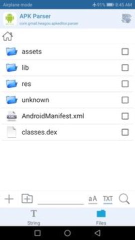 安卓apk修改器 1.8.20 安卓版