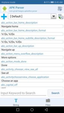 安卓apk修改器 1.8.20 安卓版