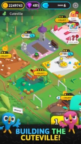 可爱的多人派对 0.8719 安卓版