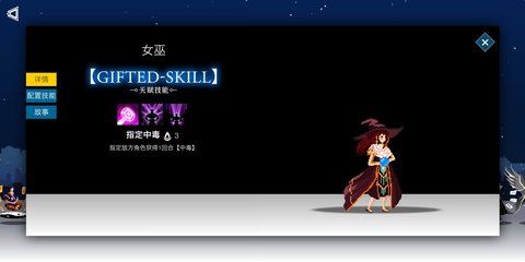 七世界 0.0.1 安卓版