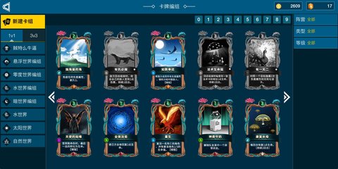 七世界 0.0.1 安卓版